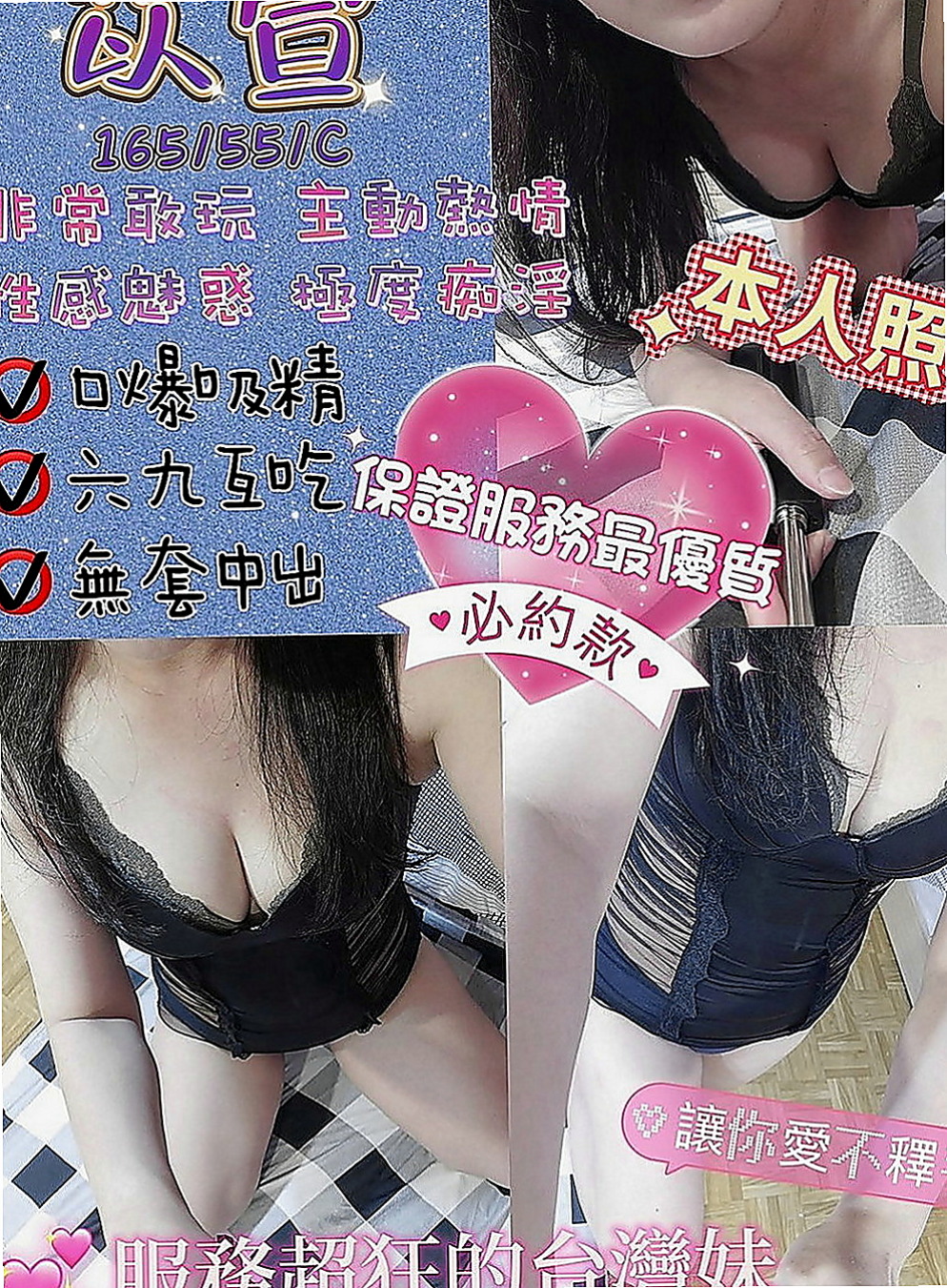 湖內全套服務：雅玲 |白嫩學生|164cm|54kg|C罩杯|23歲|技巧讓你打開眼界驚艷全場讓你享受美好的時光   主動熱情 雪白嬌嫩的大乳房 揉起來軟綿綿的
