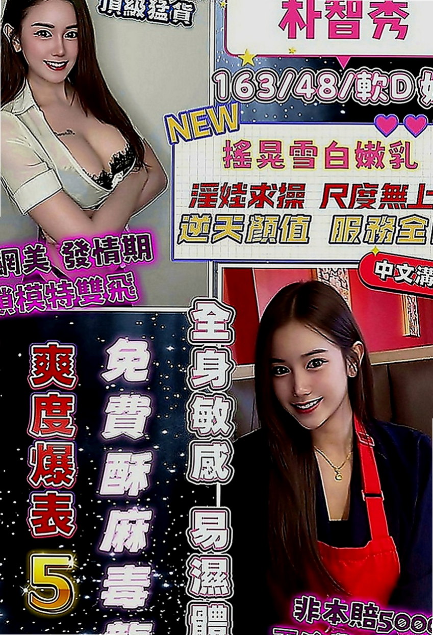士林好茶：夏爾 |幼齒嫩貨|166cm|43kg|E罩杯|19歲|這樣的妹妹會不會很騷啊單親家庭 因為個人原因 粉嫩的肌膚