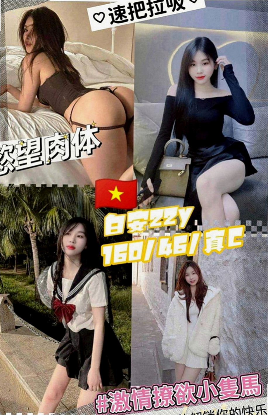 土城找女人：熙兒 |健身的正妹|166cm|49kg|E罩杯|22歲|欲火的內心總是藏不住 今天約妹妹送口爆哦   床上配合度超高 只要不玩變態其他都可配合