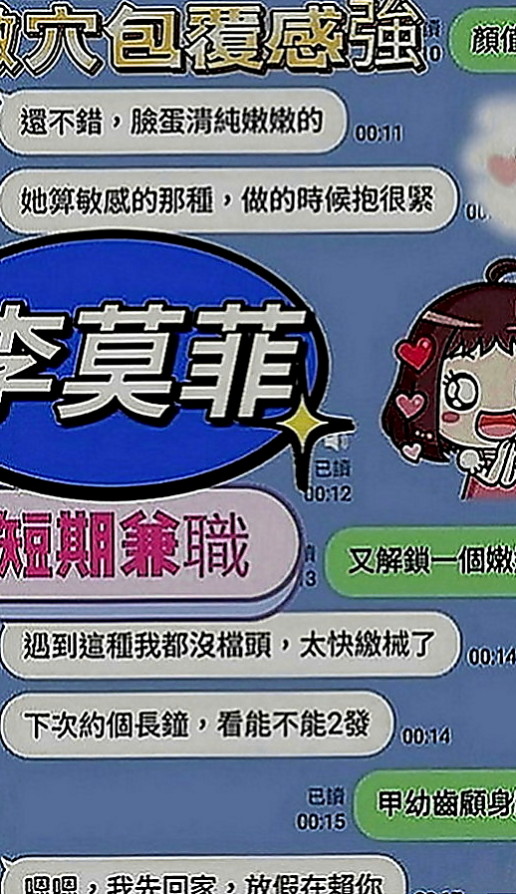 鳳山找小姐：穆蘭 |小模兼職|166cm|46kg|C罩杯|19歲|好聊貼心互動 全身漫遊 前後殘廢澡    胸部粉嫩 很有女友FU的妹 前戲很足