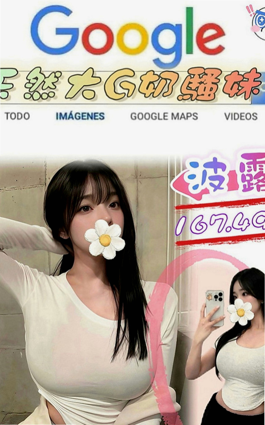 石門外約服務：芝萍 |高挑類型|167cm|55kg|D罩杯|18歲|性欲很強 自己常常躲自己家裡自慰 但她更需要的是  於是朋友介紹她來兼職還可以賺錢 得到心靈上的滿足