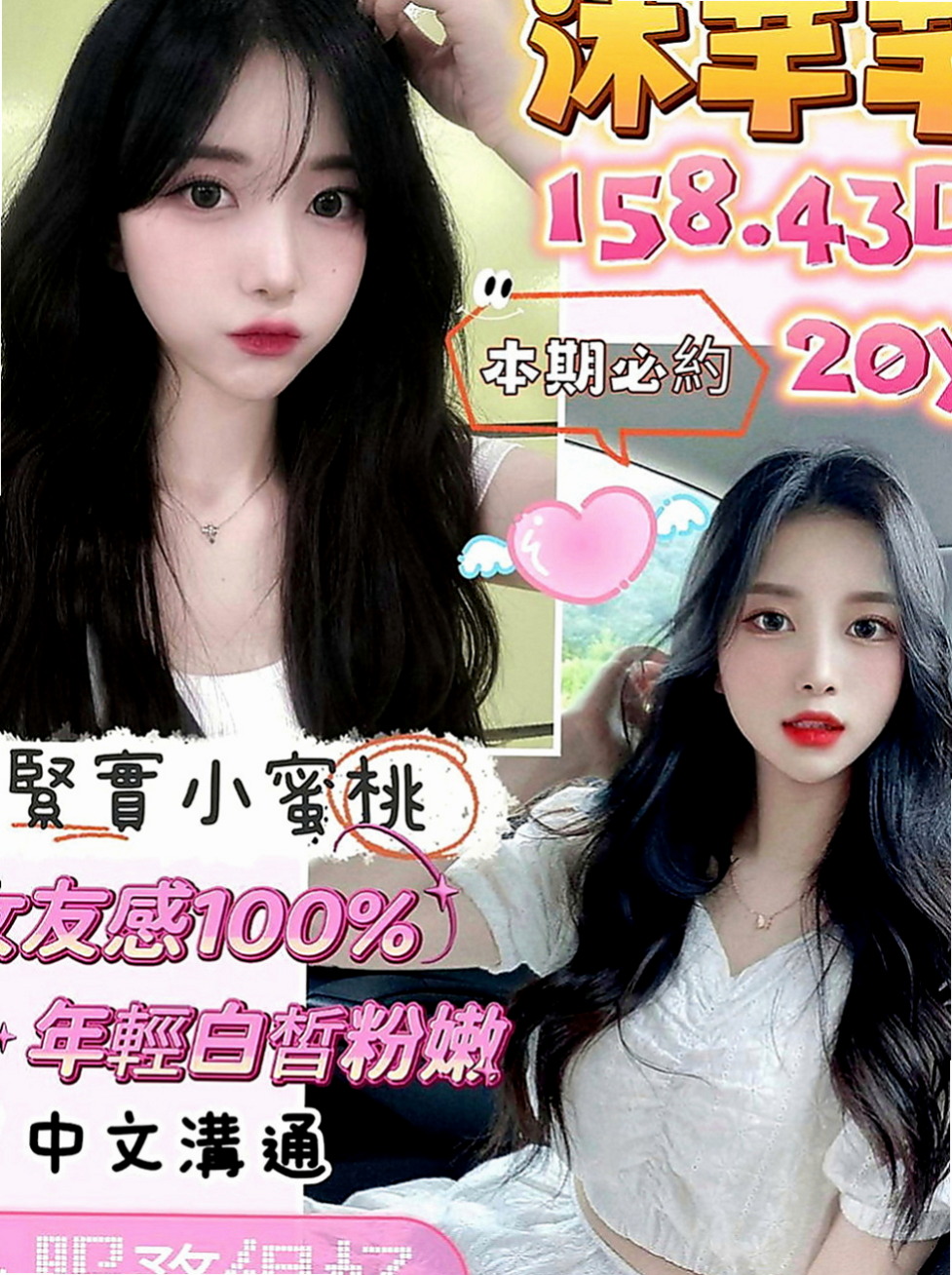 新營小姐外出：多利 |小女人fu|169cm|53kg|D罩杯|21歲|也沒有爽快的答應 想說自己私下去找一些私人兼職做做 可外面的工作實在不好做