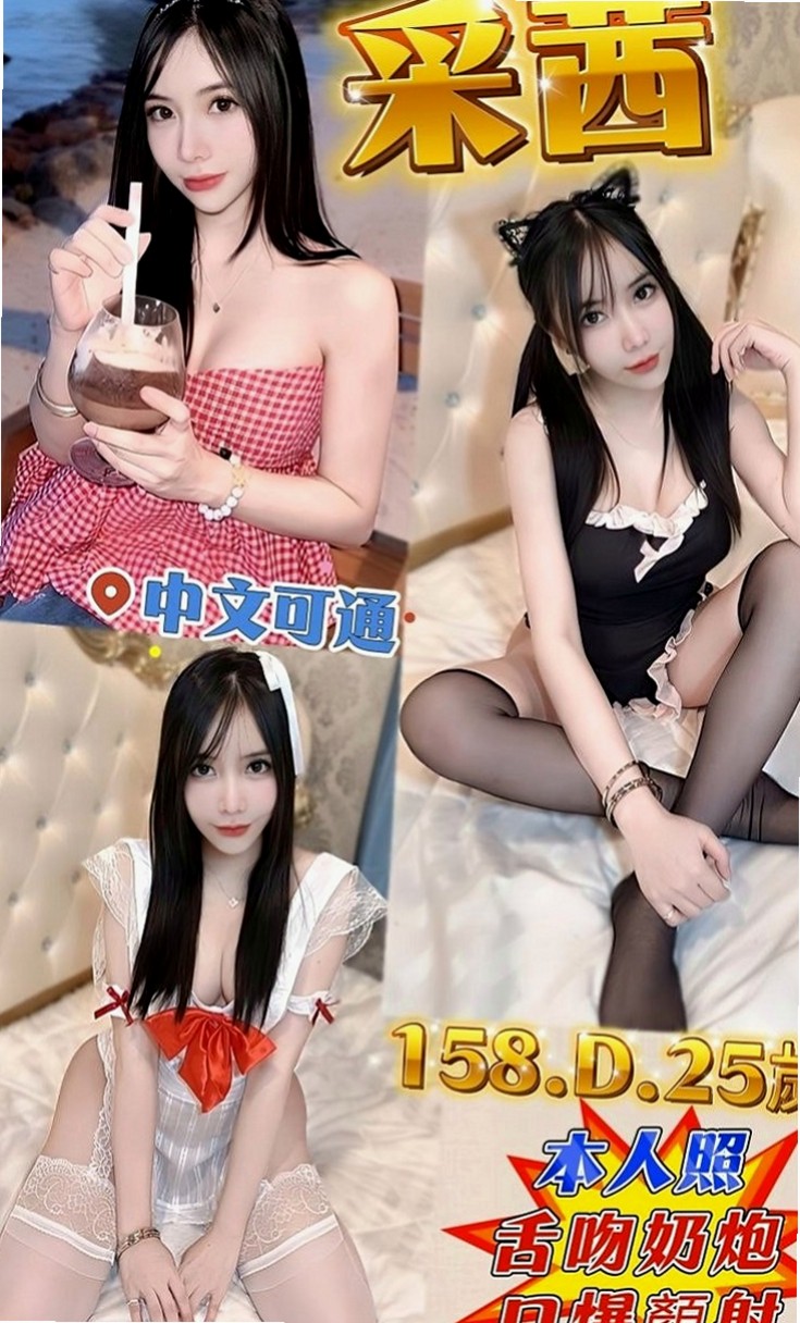 大園叫小姐：花花 |性感氣質教練|165cm|43kg|E罩杯|23歲|這種極品翹臀女上位，跟後背式，會挑逗男生的欲火 可以喇舌品鮑