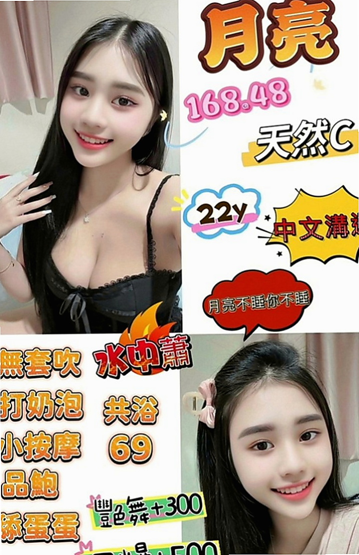玉井外送茶：香云 |舞蹈系學生妹|166cm|44kg|E罩杯|19歲|除了外在的美 內在的美也是你意想不到的喔  穴穴有在鍛煉 超緊實 很會夾喲 吹舔高手