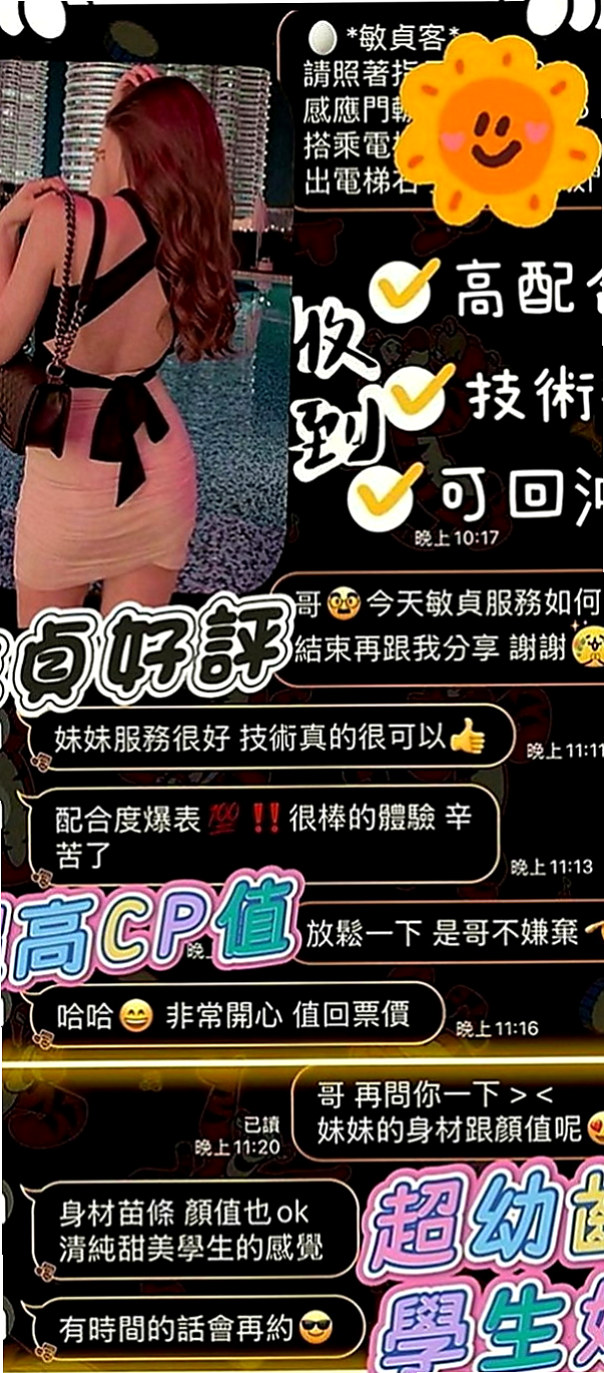 樹林找女人：橙汁 |輕熟女|164cm|51kg|D罩杯|22歲|身材很棒 床上很騷不要被她的體重嚇到