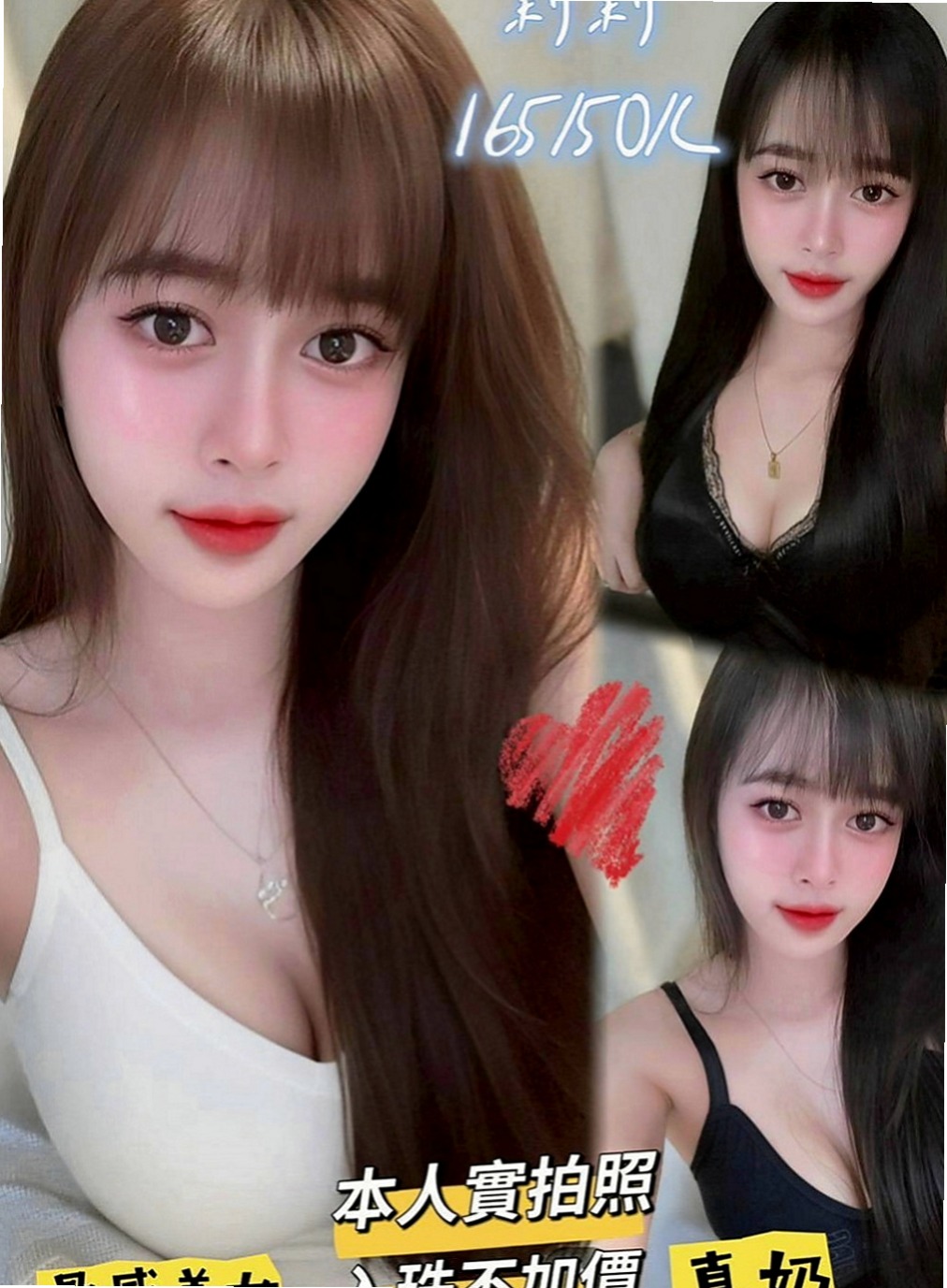 台北外約茶|全套：瀟瀟 |國小數學老師|165cm|54kg|C罩杯|21歲|床上迷人的小妖精 還會自慰給你看哦 ~會搖 耐幹 床上淫蕩尺度大 可舌吻舔菊