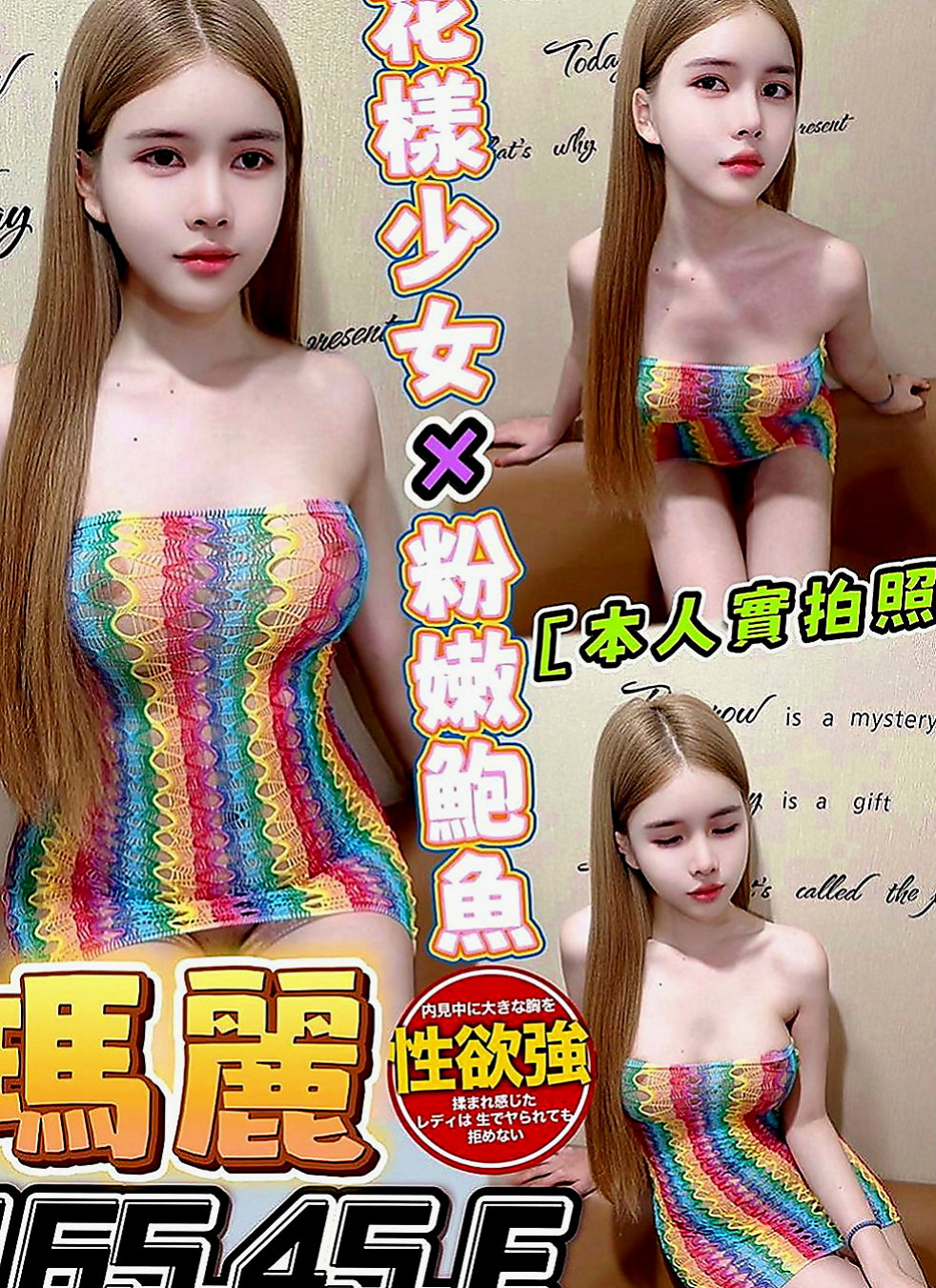 柳營外約茶：佳佳 |大一學生妹子|166cm|54kg|C罩杯|24歲|約了絕對不讓你後悔 送舌吻 舔蜜穴 給奶炮