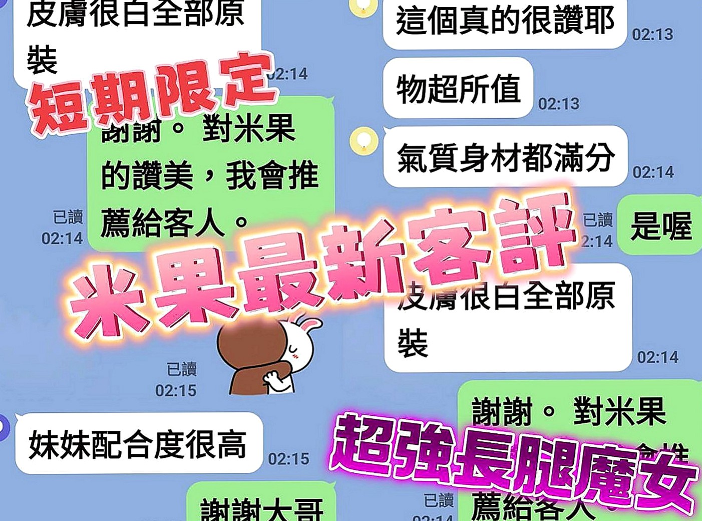 清水外出：大奶 |清純小美女|165cm|53kg|E罩杯|20歲|瘦的 小腹平坦腰細 屁股很翹 態度好 健談 幼齒大奶可愛正妹，童顏巨乳唷~是你的菜嗎？