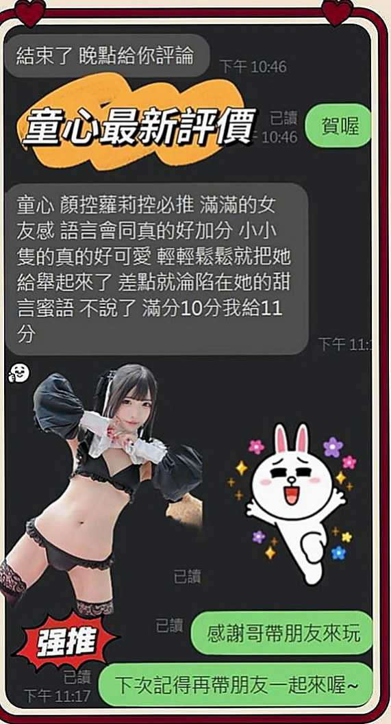 西港一夜情：瑪莎 |外拍小模|168cm|55kg|E罩杯|19歲|還可以獲得半價優惠卷 介紹朋友一起消費可以兩次半價