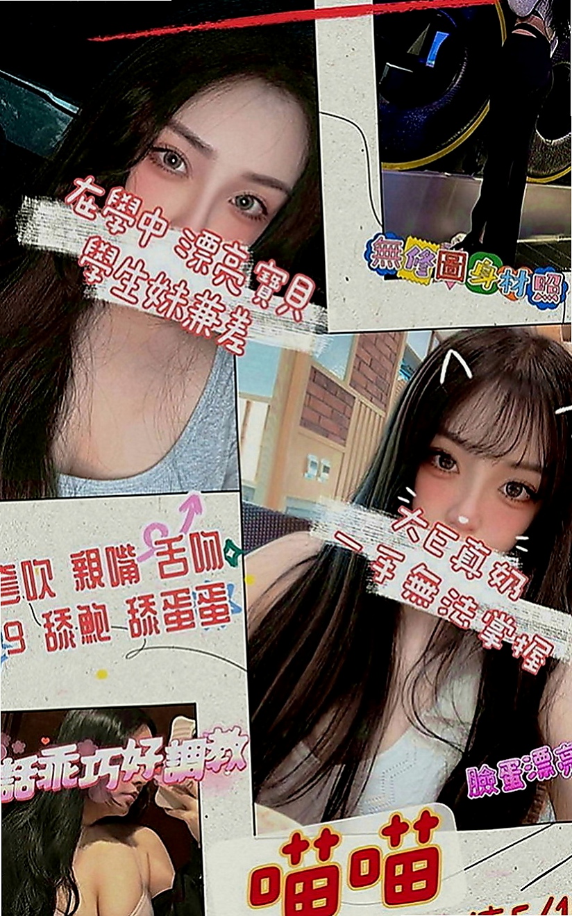 基隆小姐外送：清純 |百變女神|167cm|54kg|D罩杯|21歲|性感女神 火辣辣 長腿 巨乳