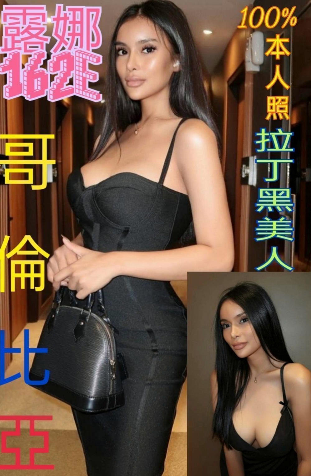 羅東外送：坦莉 |健談學生妹|167cm|55kg|D罩杯|22歲|愛穿黑絲襪  跟她喇舌 說真的就跟像分開很久的男女情侶很想念對方時