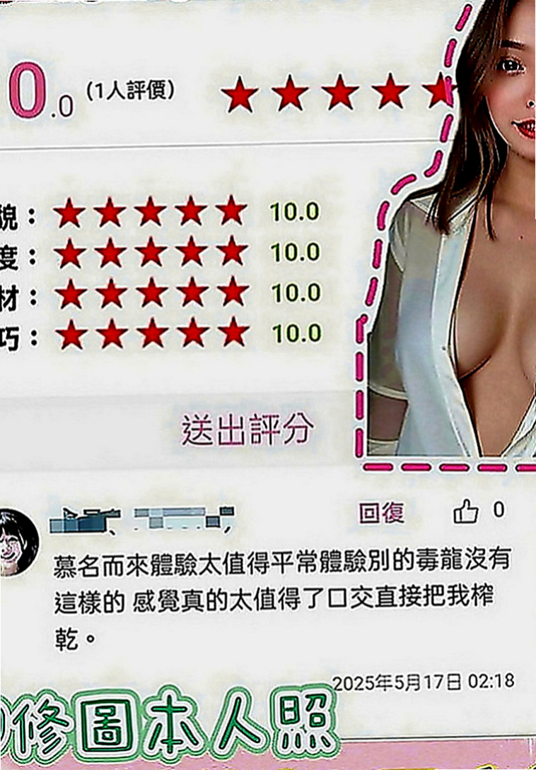 左營外送茶坊：淑婷 |網絡正妹兼職|169cm|45kg|E罩杯|23歲|性感噴辣的畫面讓人流連忘返！  性感氣質火辣型 享受帝王待遇