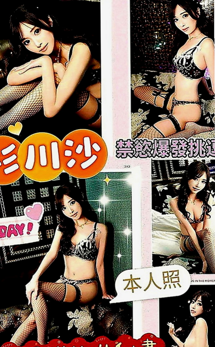 南投定點茶|按摩：小清 |清新正妹|167cm|52kg|D罩杯|19歲|還會給你 喇舌 口爆 氣質溫柔型