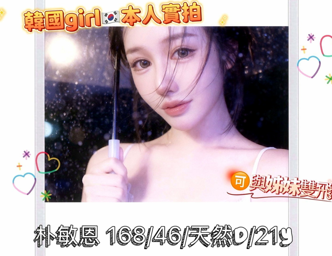 彰化外約茶|全套服務：小貓咪 |外語老師|169cm|50kg|E罩杯|24歲|超級 美胸大奶妹 可配合 服裝  喜歡直接進門把你壓倒在床上強姦你
