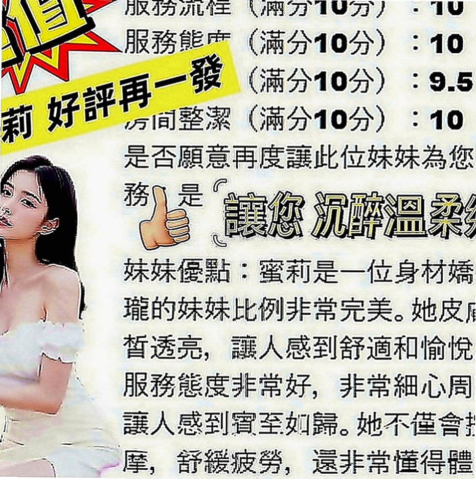 龍崎外叫：海莉 |廣告模特|167cm|45kg|D罩杯|22歲|慢慢的在進去 相處好還可進一步進行哦  年輕有活力 有點像含苞待放的花骨朵