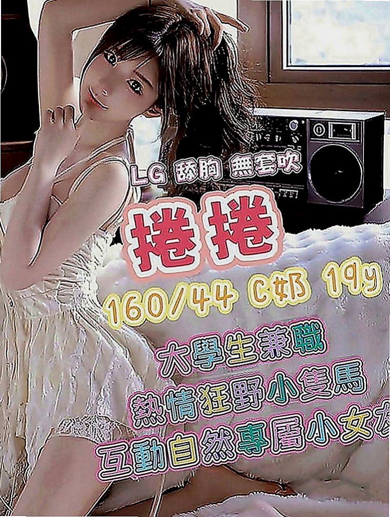 和平外出：新月 |超正學妹|168cm|55kg|D罩杯|19歲|服務技術贊贊的 可無套口交 重點是小穴非常緊實多汁
