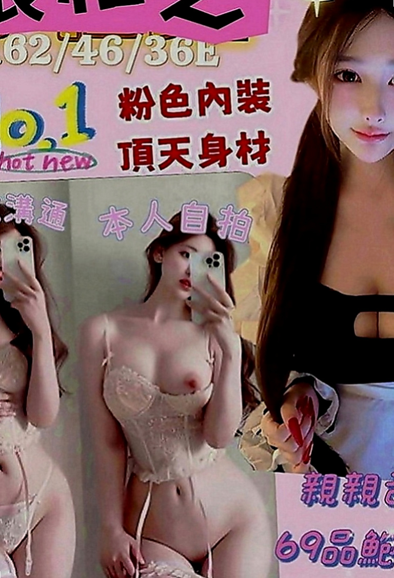 三重找小姐：糖 糖 |健身教練兼職|166cm|48kg|C罩杯|24歲|#現在有空 #7折優惠身材不賴喔 配合度很高