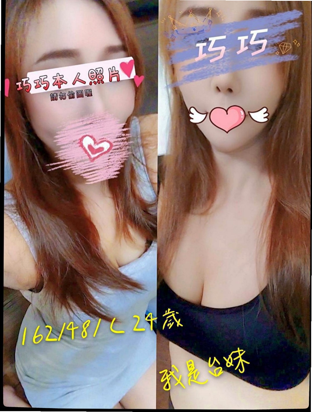 中壢外出：芷嫣 |空姐|167cm|54kg|D罩杯|21歲|軟軟濕濕的舌頭 親吻哥哥的寶貝蛋 粉色奶頭  而且奶頭還是粉嫩嫩的 敏感型 特別容易噴水
