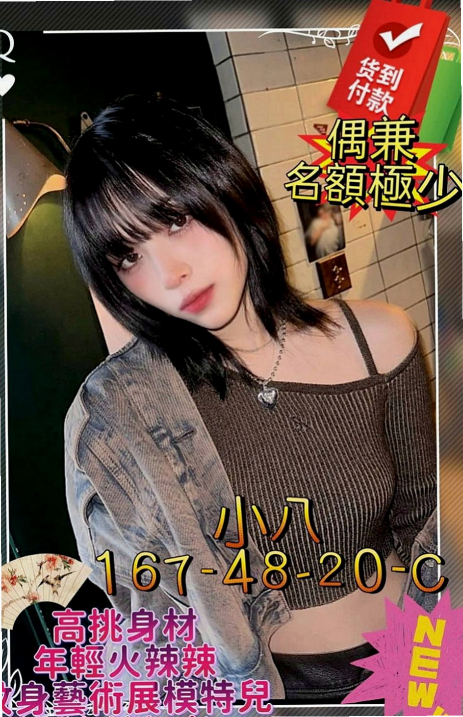 新北定點茶|油壓：小昭 |台灣女孩|165cm|51kg|C罩杯|18歲|熱情如火的她讓你融化在她情欲裏  奶子可以親 超級會叫會舔 會吸