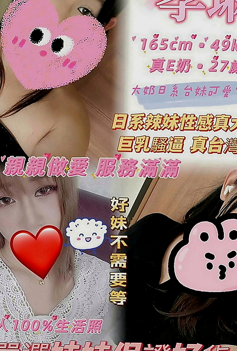 石岡全套服務：蒂娜 |私人小護士|170cm|45kg|C罩杯|21歲|共浴 變裝 夾腿 舔全身 69式   超熱情 主動 時間長可玩變裝秀