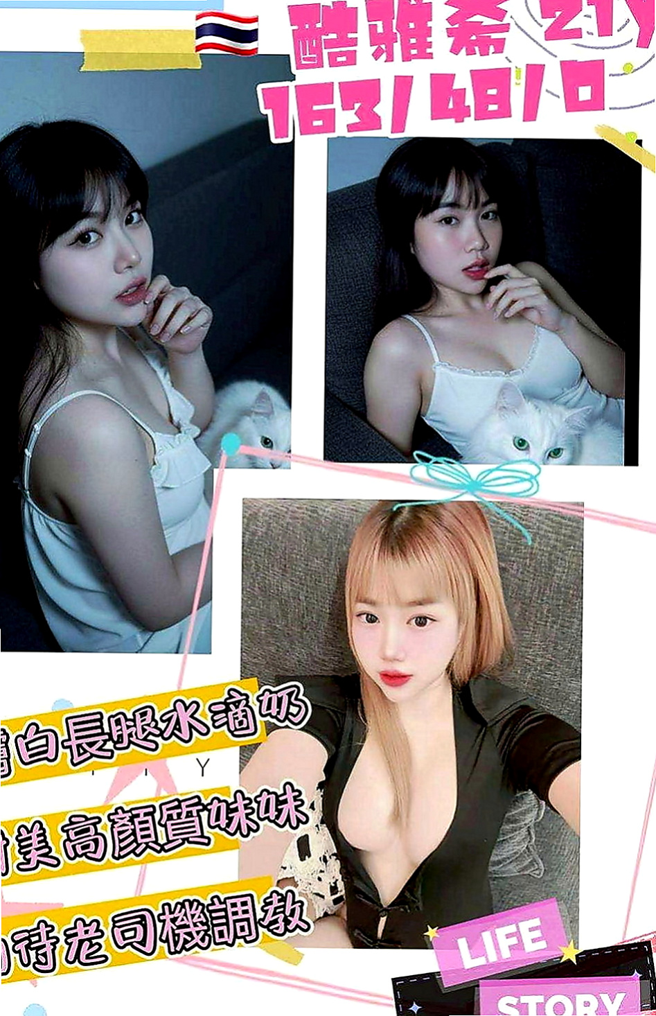 中西全套服務：瑾萱 |新簽女藝人|163cm|42kg|E罩杯|23歲|超火辣 模特身材 絕對吸睛  高標顏值 真奶 服務保證！
