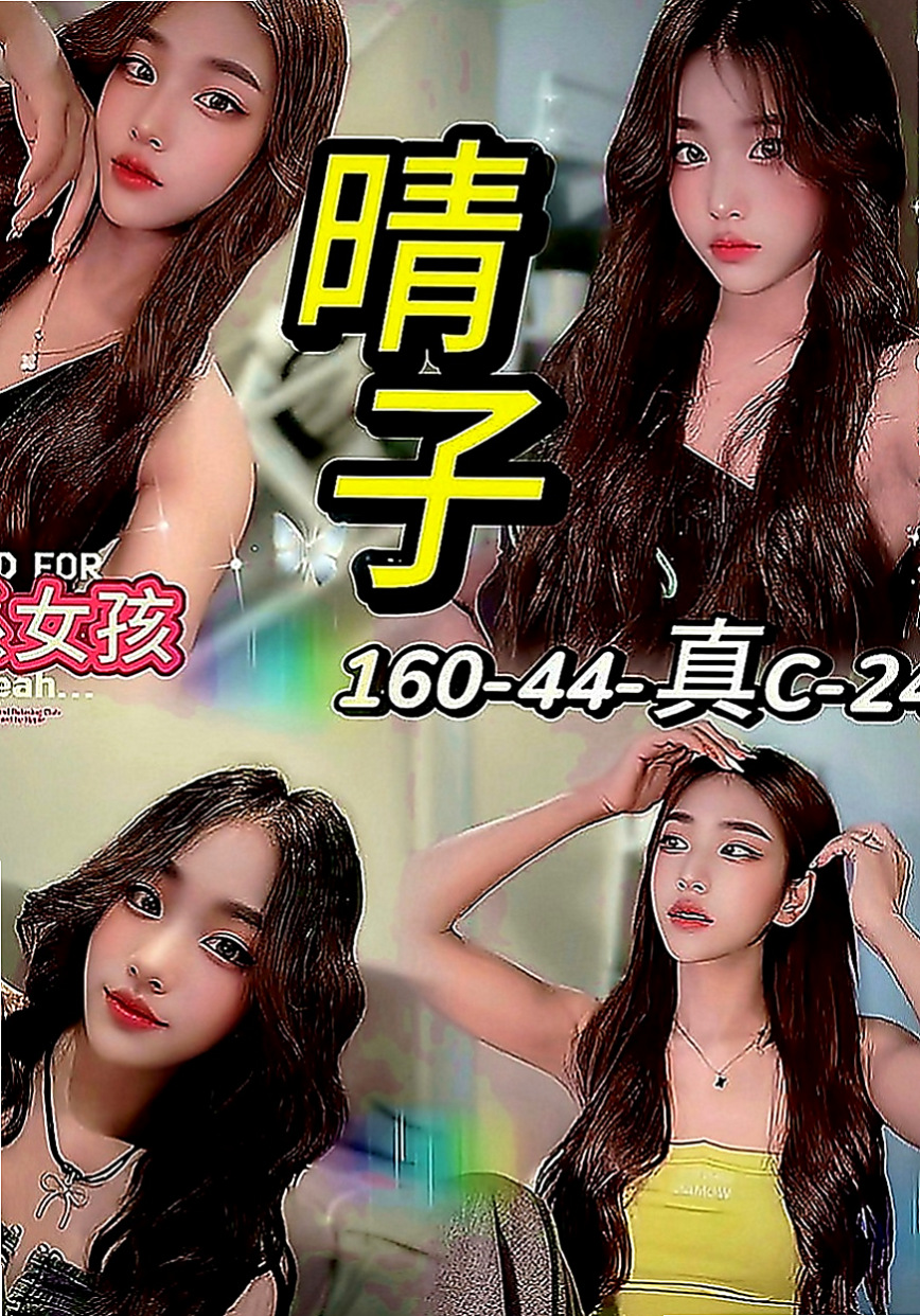 南港外約：如萍 |禮聘1線小模|168cm|54kg|E罩杯|19歲|皮膚白皙性格活潑開朗好動 聲音甜美 超級饑渴很敏感 可舔胸部