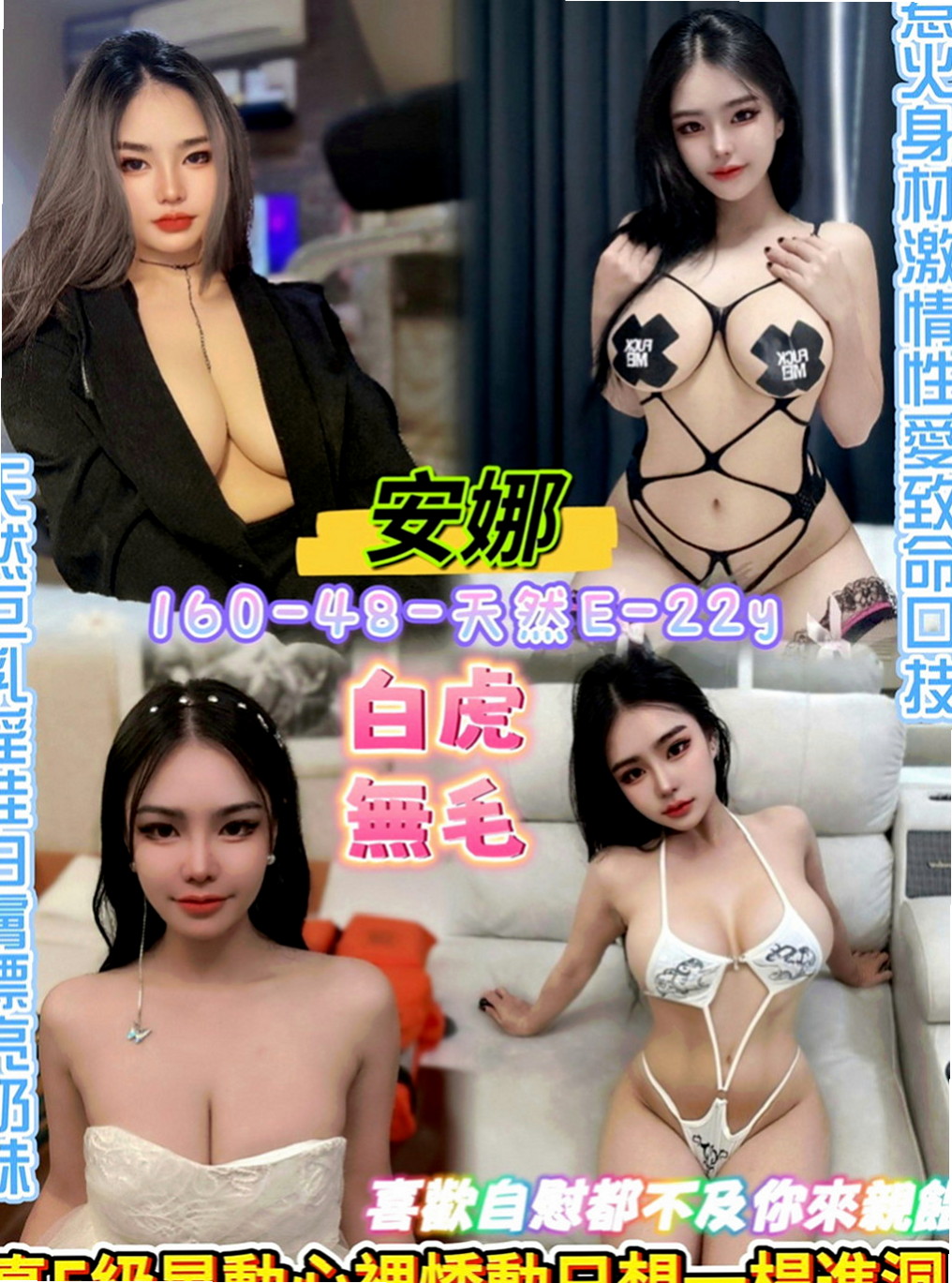 外埔外送茶：馨儀 |英文老師|163cm|51kg|E罩杯|22歲|翹臀是宅宅們的夢中情人喔 敢玩 床上尺度大 淫蕩技術派  很會給客人不一樣的驚喜
