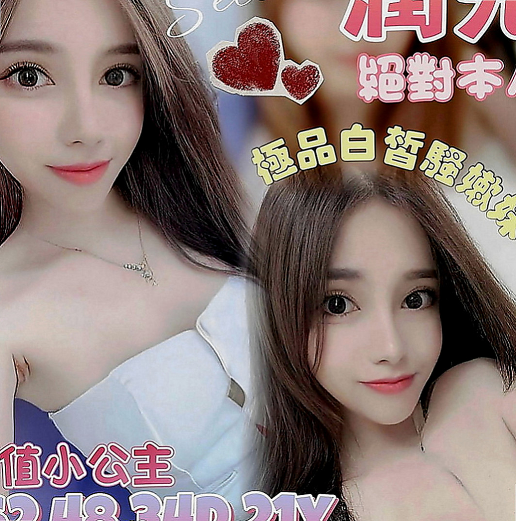 太平外約：燕兒 |空服人員|167cm|45kg|D罩杯|18歲|需技術經驗較好者才可滿足自己那無底線的性欲  PS：有興趣想要報名參加者可私下LINE我