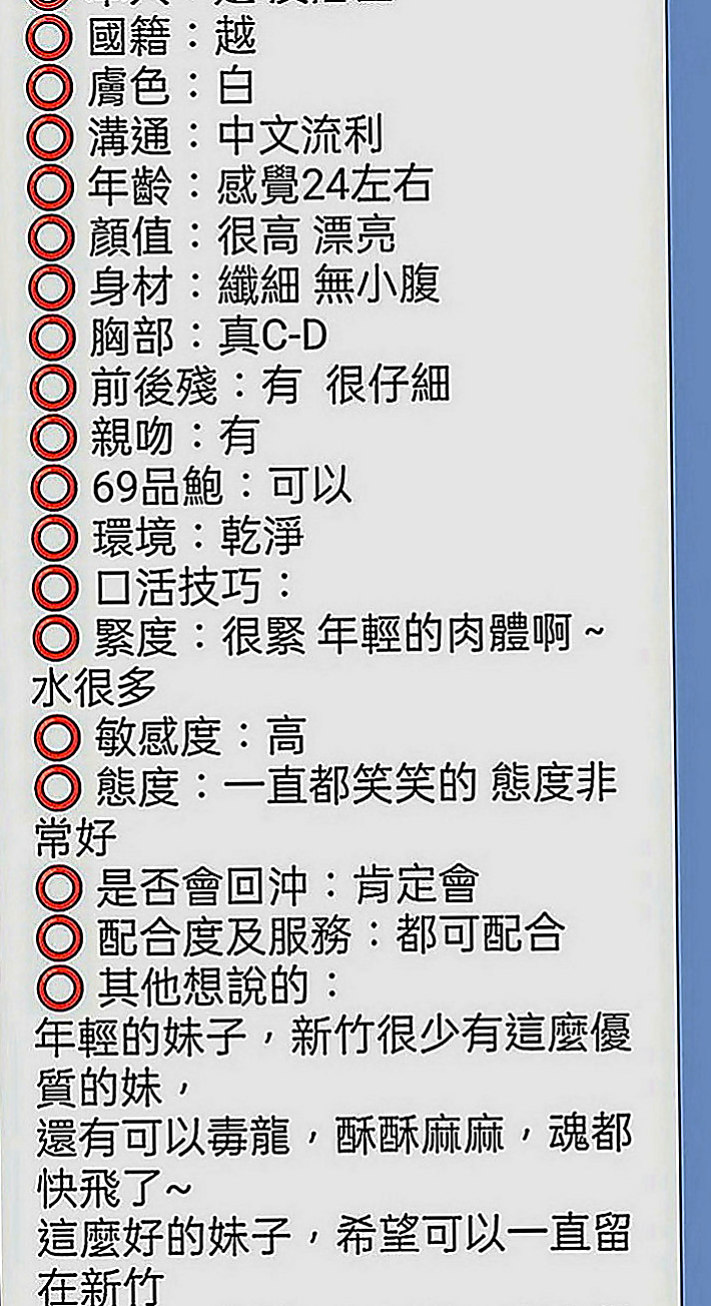 中正油壓：魔斯 |氣質櫃姐兼職|164cm|44kg|E罩杯|23歲|邊淫叫邊擺動的樣子超誘人 口交技術也很讚哦 殘廢澡的時候就會蹲下身幫你交