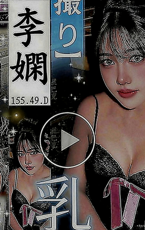 太平外送茶坊：舒芙蕾 |性感辣妹|166cm|51kg|D罩杯|21歲|舌頭伸進去 讓她一直抽縮 發出淫淫的叫聲   小隻馬抱著好操控 適合玩火車便當 妹妹坐著搖
