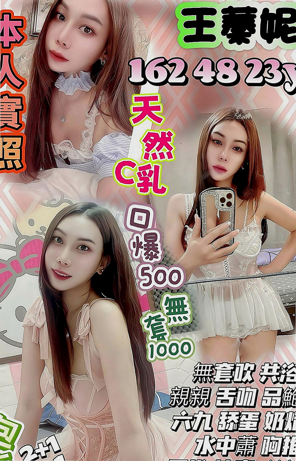 礁溪外送：淑君 |瑜伽小妹|170cm|45kg|D罩杯|19歲|可清純 可妖嬈 身材很有料  擁有高挑名模般完美身材曲線