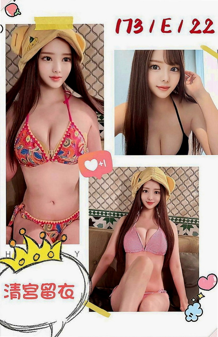 礁溪找妹妹：唐薇 |大學生妹|165cm|54kg|E罩杯|23歲|還不如出來找點事情做做~ 氣質正妹！   幹過人妻 少婦 醫生的情婦沒上過吧