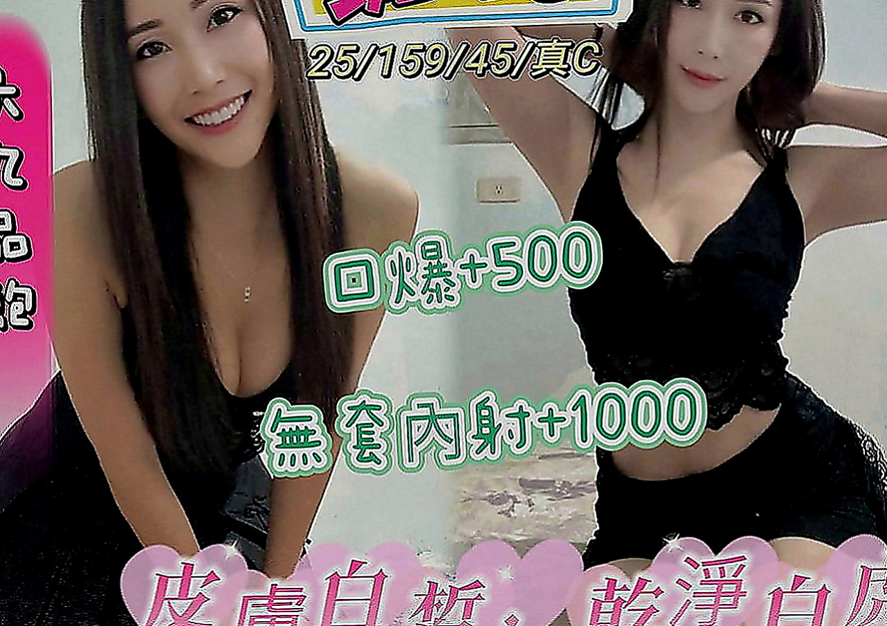 苓雅外叫小姐：小凡 |航空空姐|167cm|54kg|C罩杯|20歲|太久沒嘗到男人肉棒的滋味 粉嫩的蜜桃奶 溼透的蜜穴