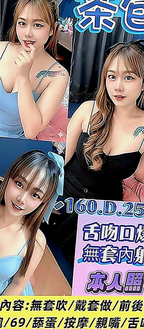 八里找妹妹：雨琦 |超正學妹|163cm|48kg|D罩杯|24歲|最近的客人旅館實拍照 氣質 美乳辣妹 身材性感火辣