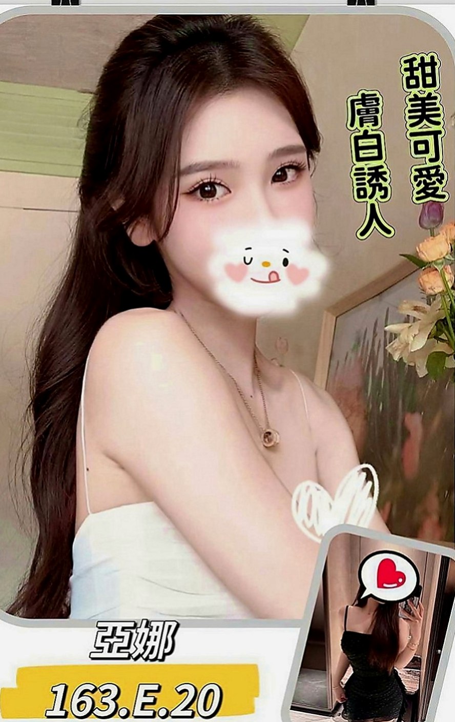 桃園外送茶|全套服務：依娜 |爆乳髮廊老闆娘|165cm|53kg|C罩杯|23歲|氣質類型的最佳選擇  舔蛋蛋 舔奶頭 品鮑 做愛