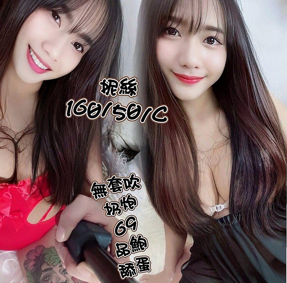 觀音外送茶莊：洋洋 |美腿絲襪少婦|163cm|44kg|C罩杯|20歲|特點：那鮑鮑夾好緊 超白的腿 淫蕩的臉 阿阿阿忍不住-----