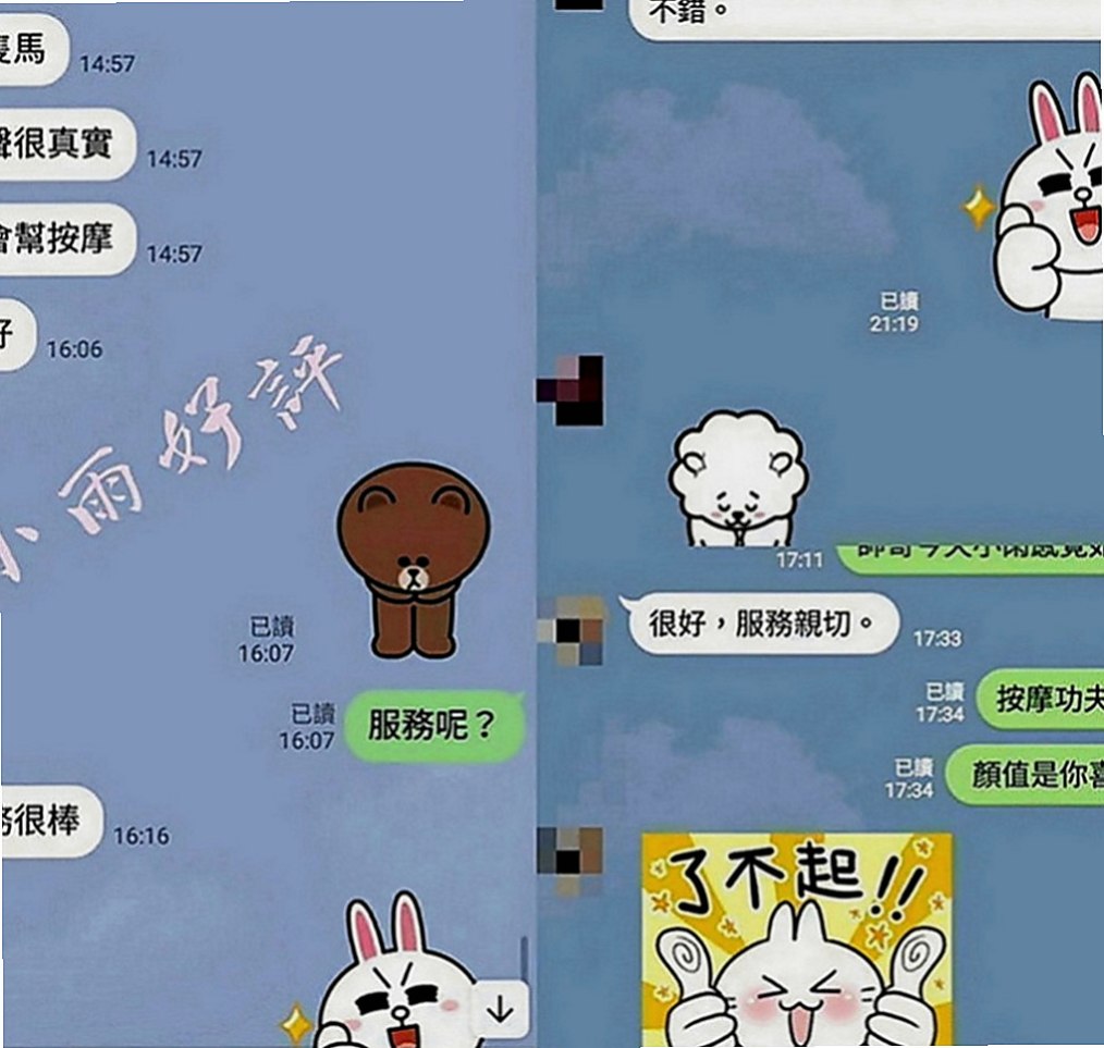 高雄外約茶|小姐外約：隋一 |氣質小模|163cm|55kg|C罩杯|19歲|正面漏斗身材，側面嬌小玲瓏S型身材， 起來就像未成年一樣的，