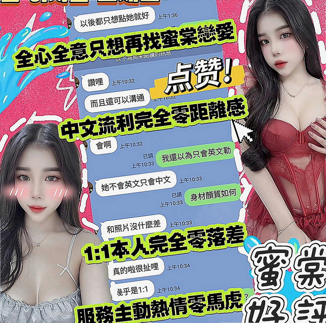 新竹外送茶|外送：夢露 |空服人員|165cm|53kg|E罩杯|23歲|胸推~臀推~過水~漫遊~LG~親親   嬌小玲瓏瘦又有料 熱情主動互動佳
