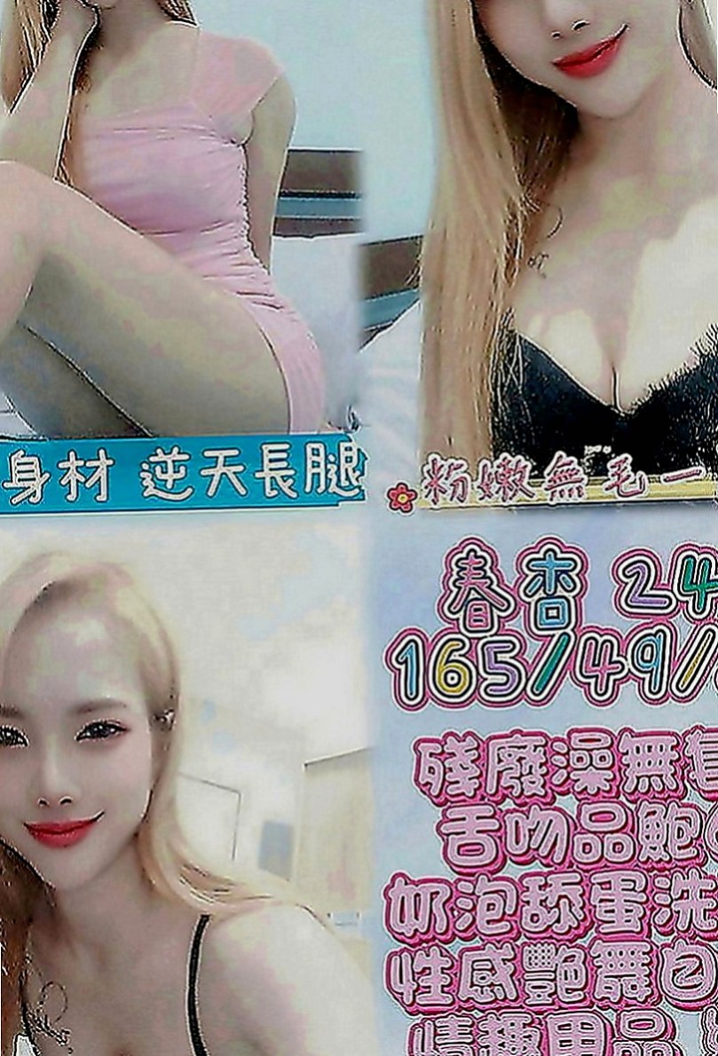屏東定點茶|一夜情：小楓 |小清晰女大生|163cm|47kg|D罩杯|24歲|妹妹腿兒纖細，雙膝可以彎曲到胸前，可讓你插得又深又密，