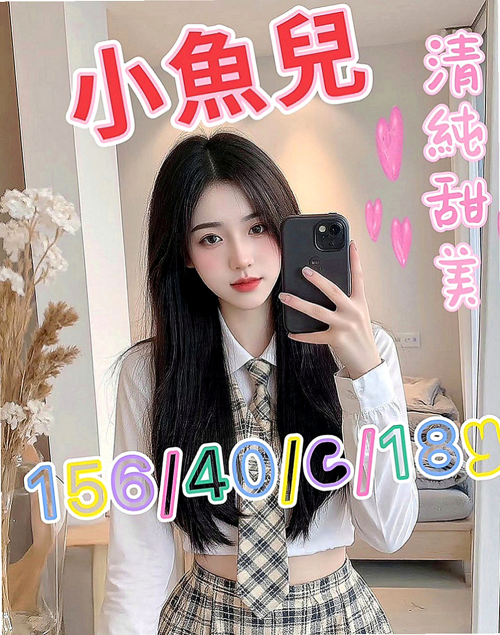 彰投外出：夏之 |大學教授|168cm|48kg|C罩杯|18歲|性感嫵媚超級會挑逗客人唷 超懂男人der    性欲強 老公沒有辦法滿足她 所以出來的兼職