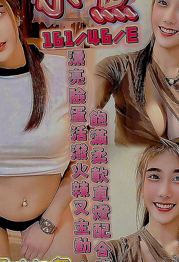 大溪外出：雲菲 |吉他正妹|167cm|42kg|E罩杯|21歲|高挑美腿皮膚白長髮完全是你心目中的完美女神大方得體  膚白.