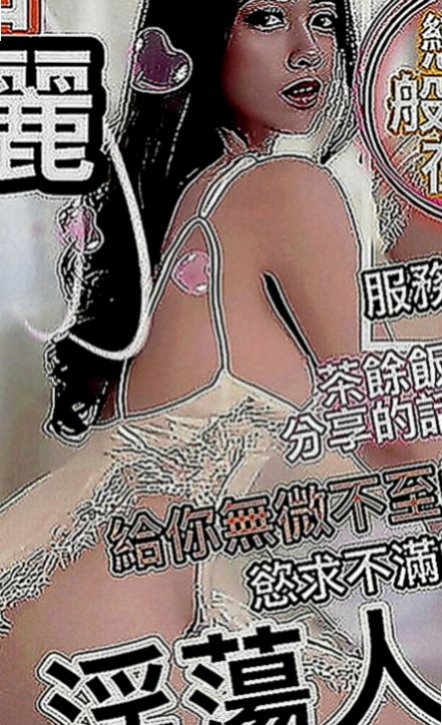 金山小姐外送：林安 |寂寞騷氣OL|165cm|43kg|C罩杯|21歲|可愛一枚哦~~身材保養的很好 要你快快進入解除身上對性的飢渴