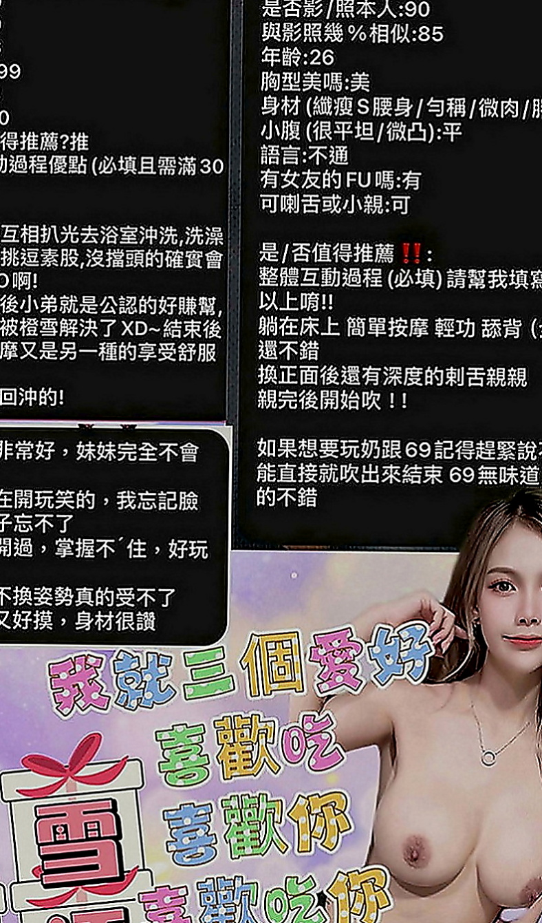 高雄油壓：唐寧 |新妹報班|169cm|47kg|D罩杯|23歲|特別面試她來兼職滿足各位大大的需求 她什麼都玩噢   你們都痲知道嗎饑渴太久的女生 看到她不需要你動手