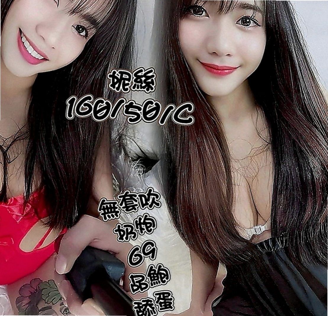觀音外送茶莊：洋洋 |美腿絲襪少婦|163cm|44kg|C罩杯|20歲|特點：那鮑鮑夾好緊 超白的腿 淫蕩的臉 阿阿阿忍不住-----