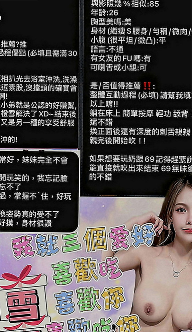 高雄油壓：唐寧 |新妹報班|169cm|47kg|D罩杯|23歲|特別面試她來兼職滿足各位大大的需求 她什麼都玩噢   你們都痲知道嗎饑渴太久的女生 看到她不需要你動手