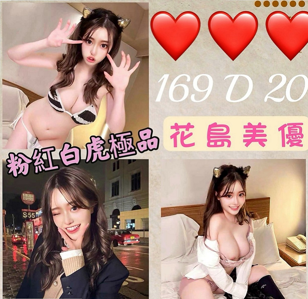 彰化外送茶|全套服務：佳慧 |超骨感美少女|166cm|47kg|E罩杯|20歲|奶又大又軟 手感很好人也很可愛 就是鄰家可愛女孩   可以抱抱 可以親親 可以69 可以.......