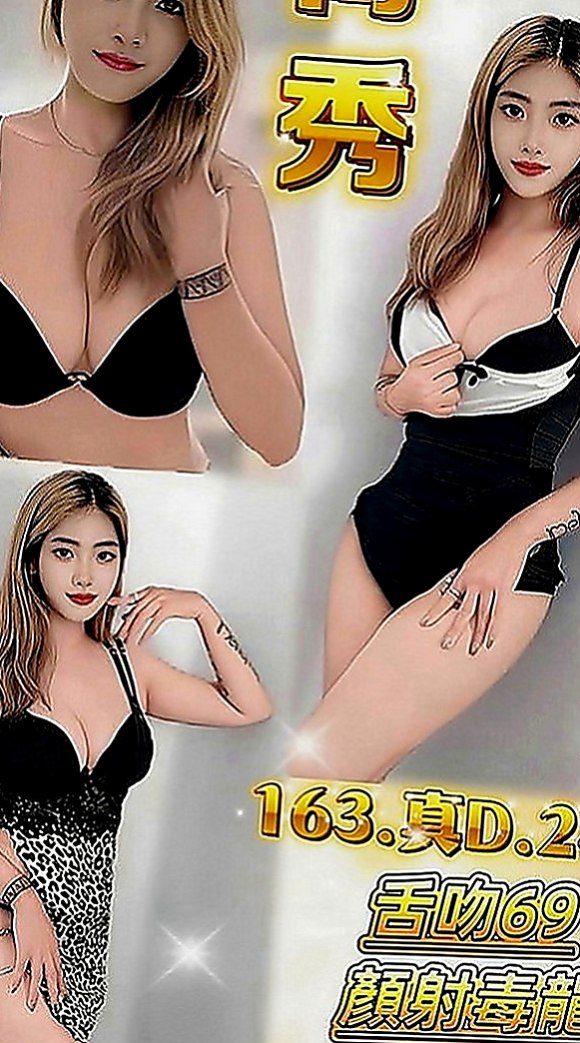 林口外約：紫霜 |悶騷小學妹|166cm|51kg|C罩杯|19歲|加上超嬌小粉嫩的肉體，人間尤物  還是在校學生 無刺青 不抽煙喲