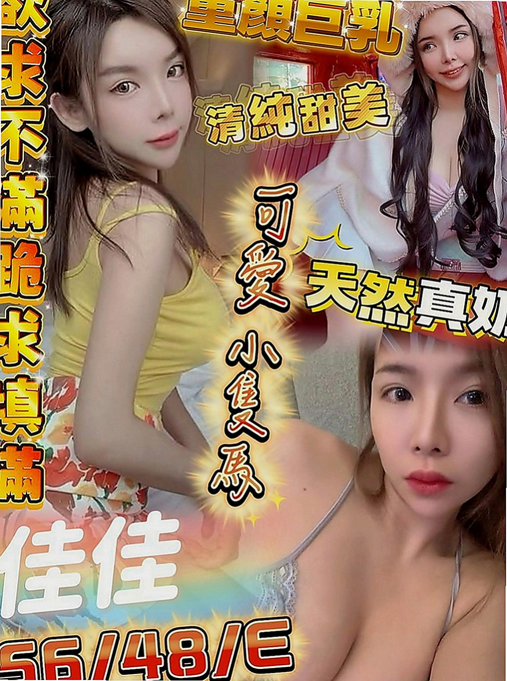 高雄外送茶|外約茶：蜜兒 |白虎少婦|168cm|55kg|C罩杯|24歲|讓她爽她來了，價位很便宜很便宜，她是來找大屌的，不是來賺錢的，價位誰都可以消費的喲，