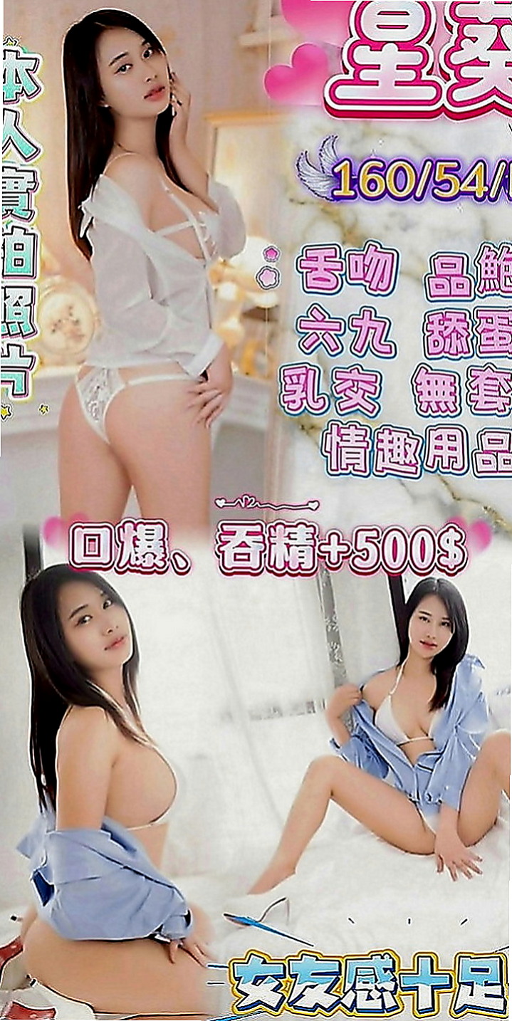 信義外約按摩：慕蘭 |處女學生妹|170cm|43kg|D罩杯|18歲|人小想抱去那裡玩就去那裡玩，配合度高   奶型好看不下垂 身體敏感~易濕 水多