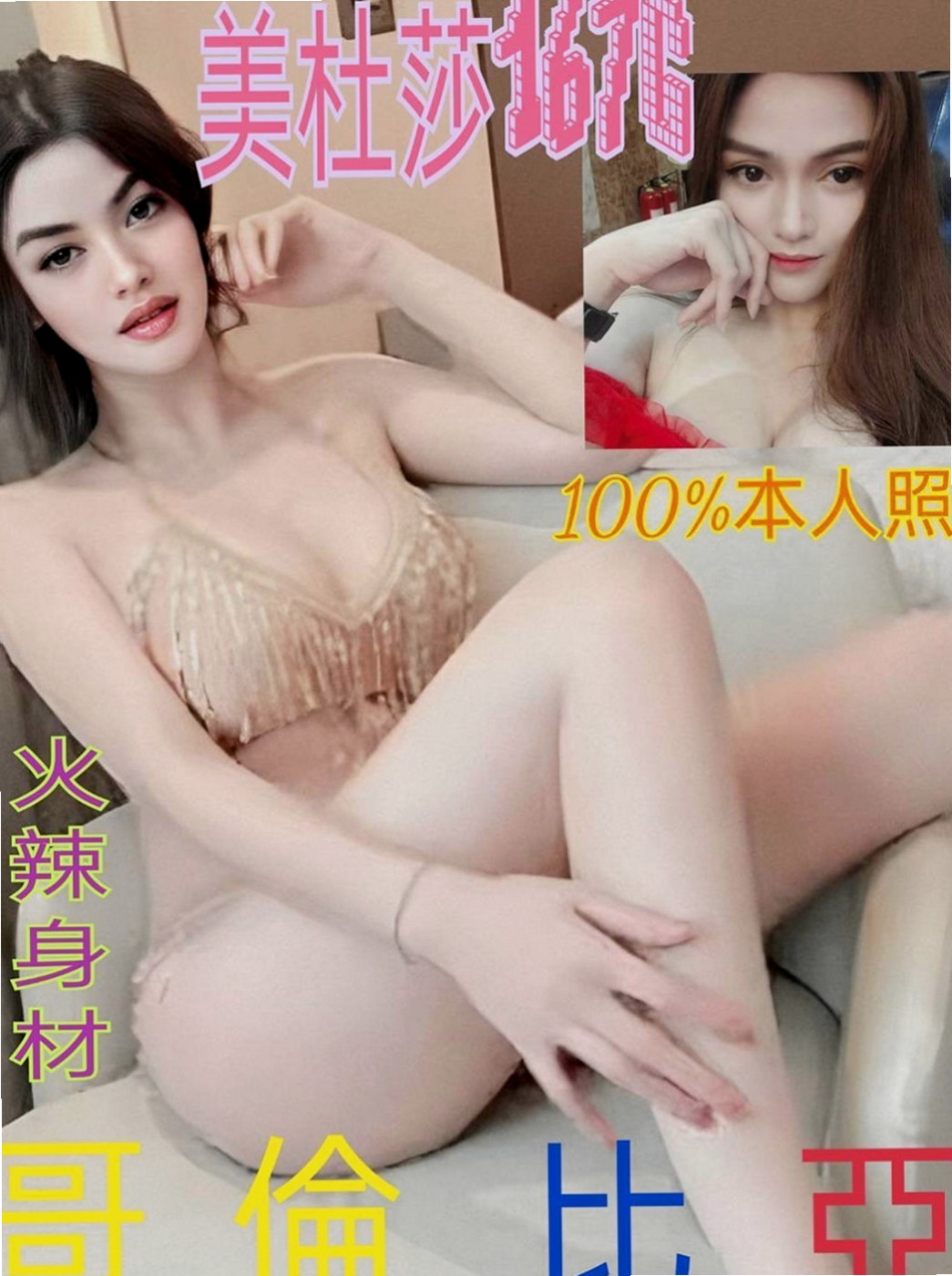 茄萣外送茶坊：笑笑 |極品人妻|164cm|46kg|E罩杯|19歲|人妻 淫蕩爆乳家教老師?尋找“臺版加藤鷹”